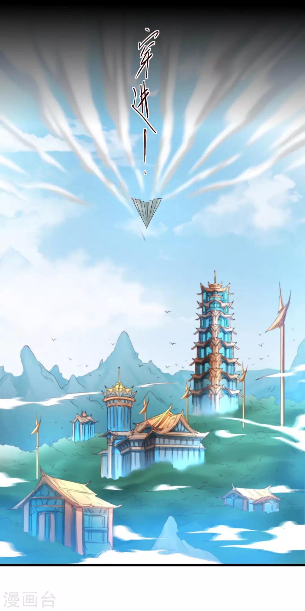 第164话 魔宗老巢12
