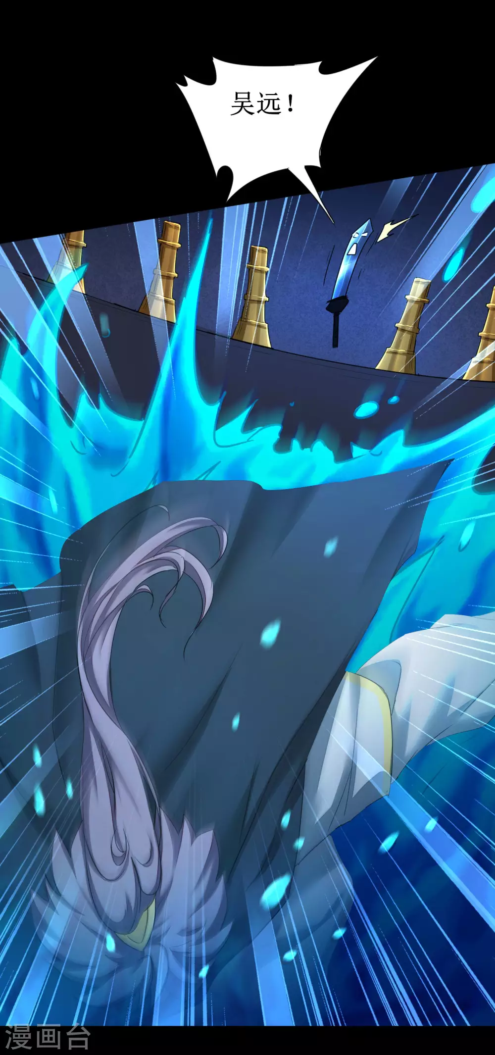第178话 圣魔伯阳15