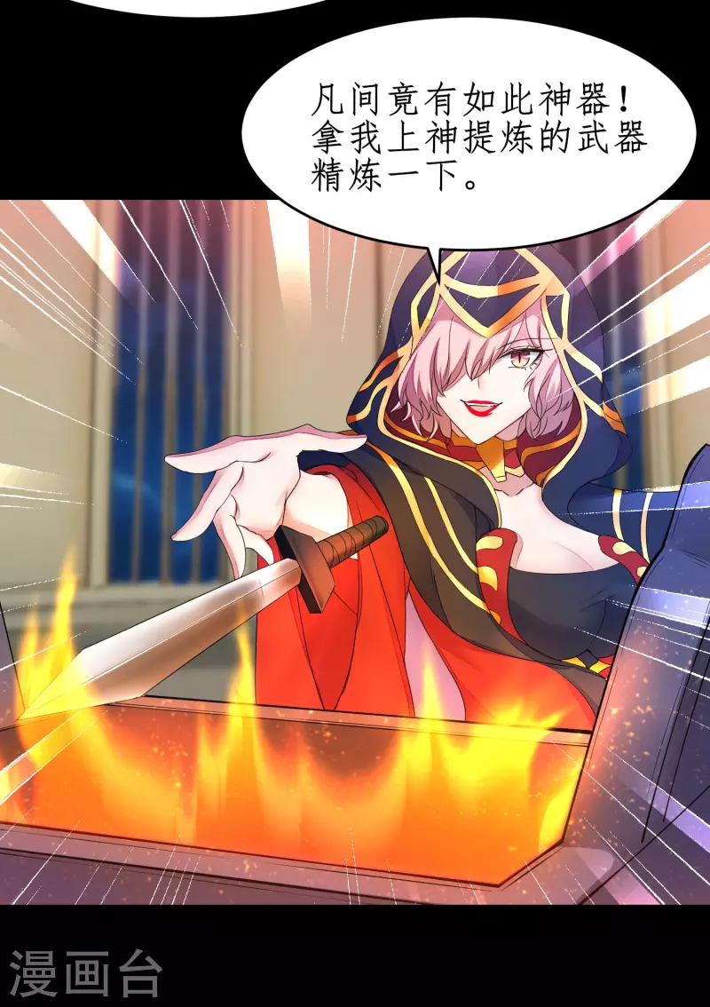 第240话 将计就计12