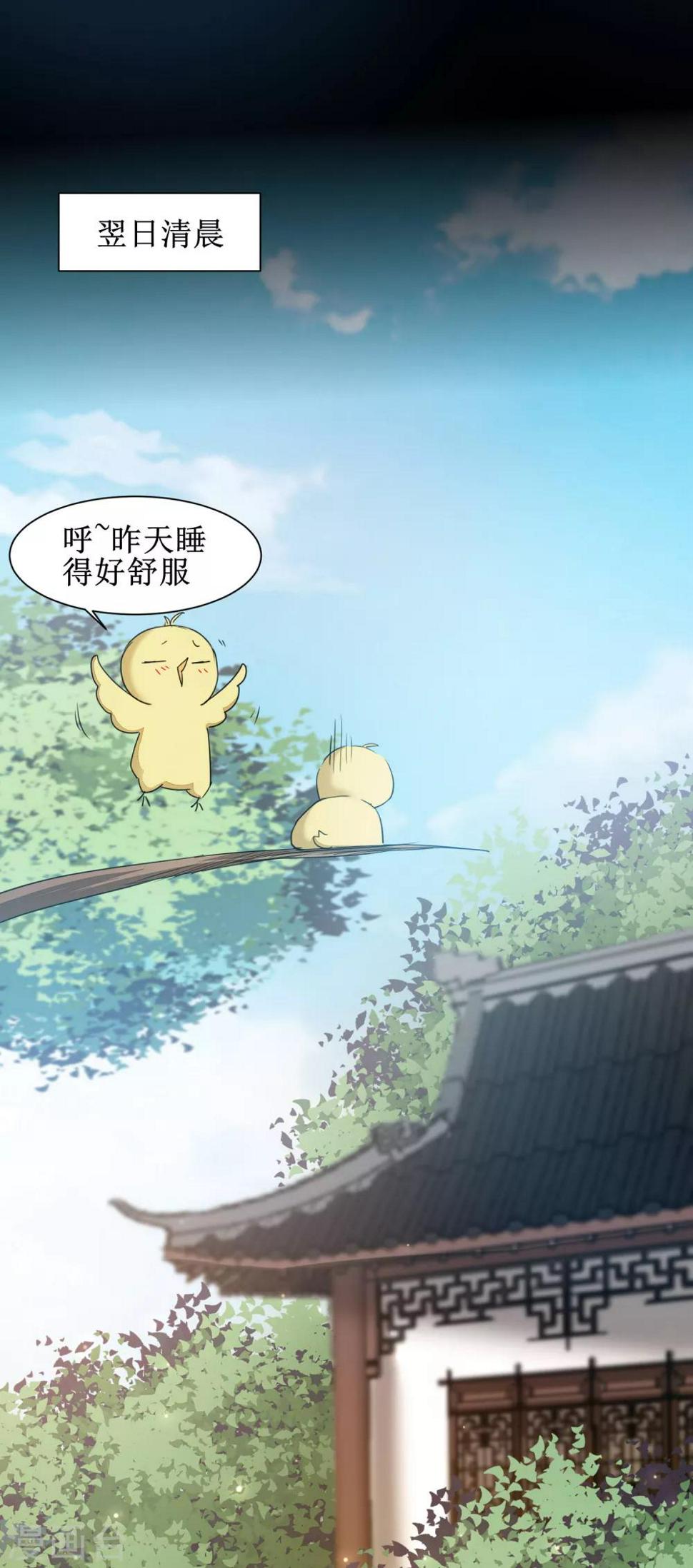 第129话 双修之道19