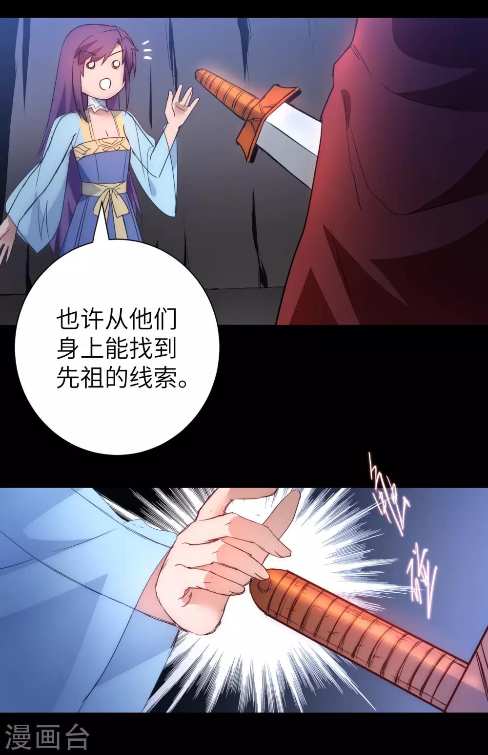 第51话 谜题揭晓9