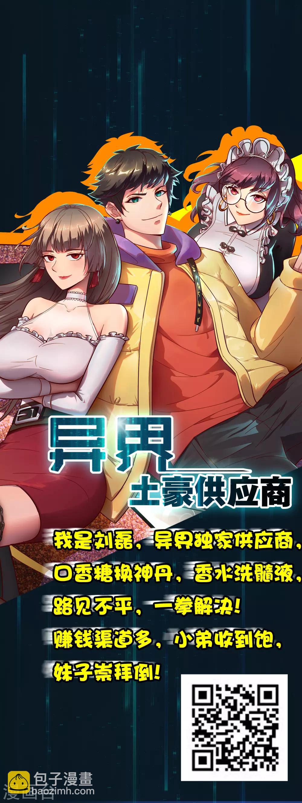 第114话 仔长大了42