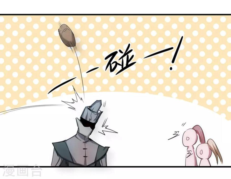 第103话 阿玖姑娘21