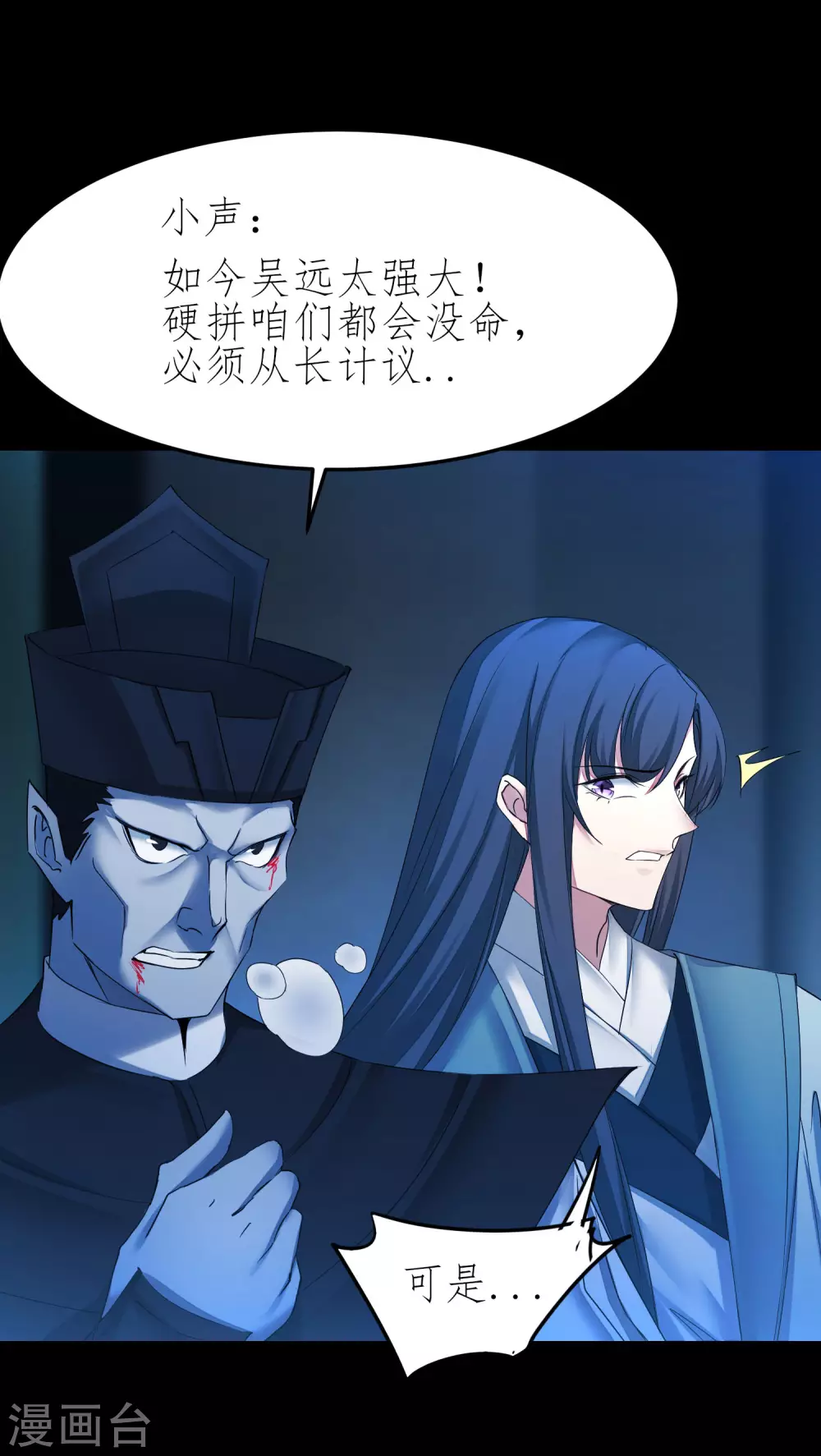 第203话 我们成亲17