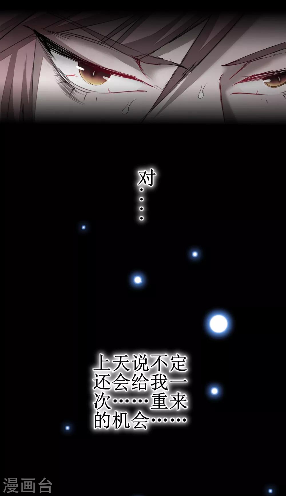 第93话 重来一次5