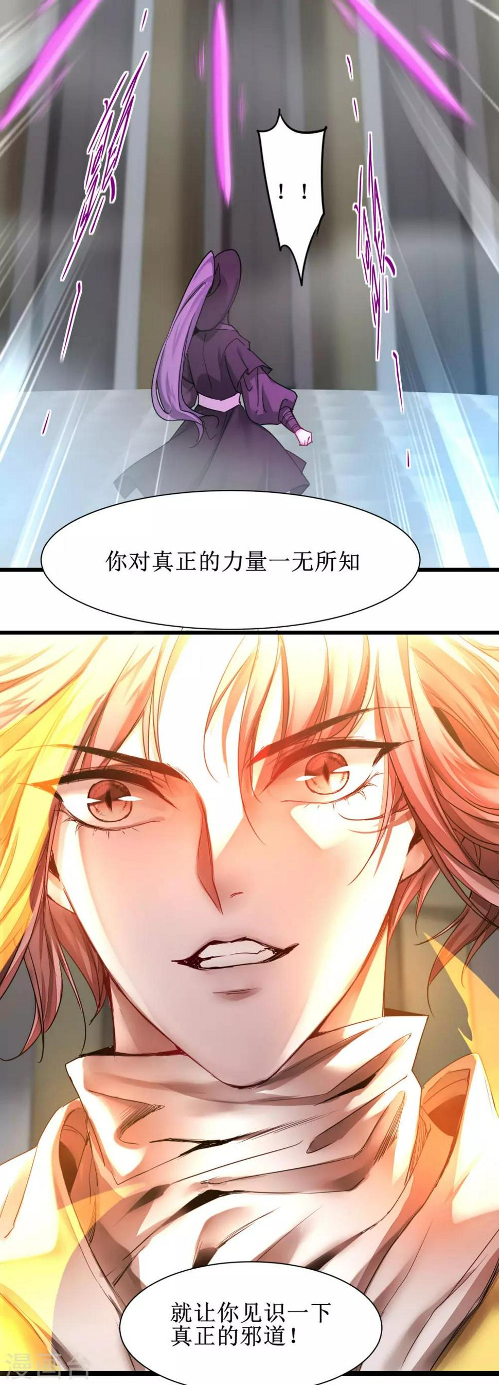 第160话 打起来吧18