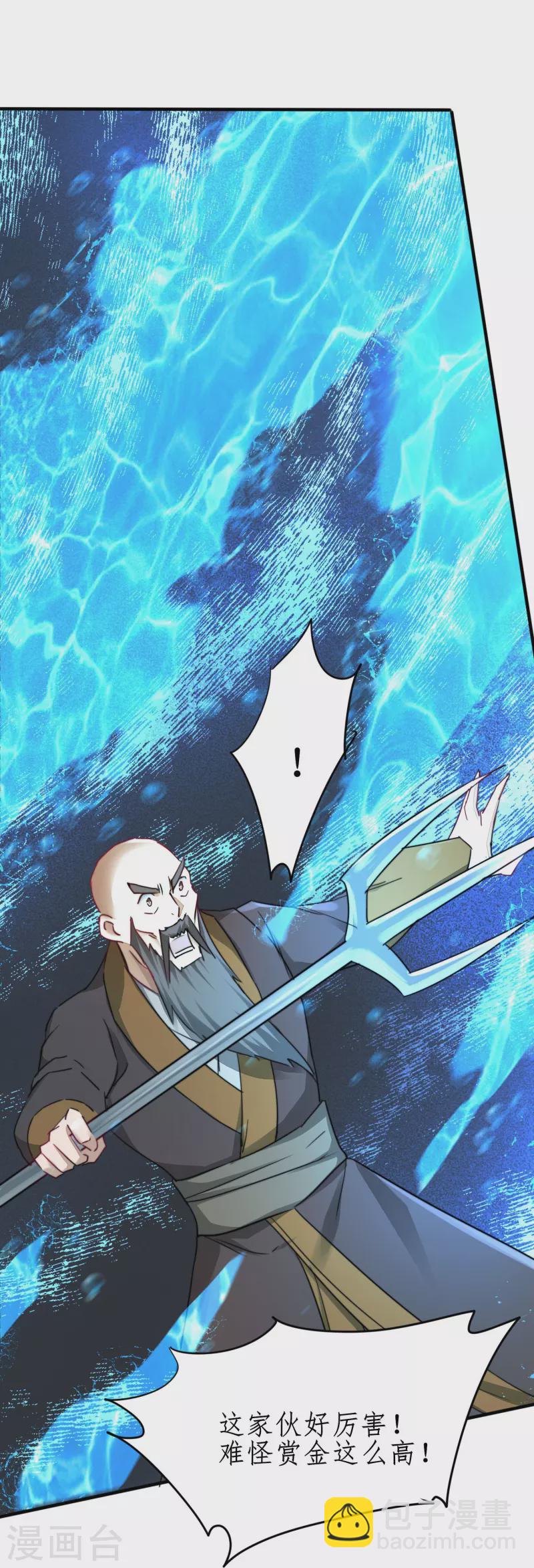 第266话 给我一晚就够17
