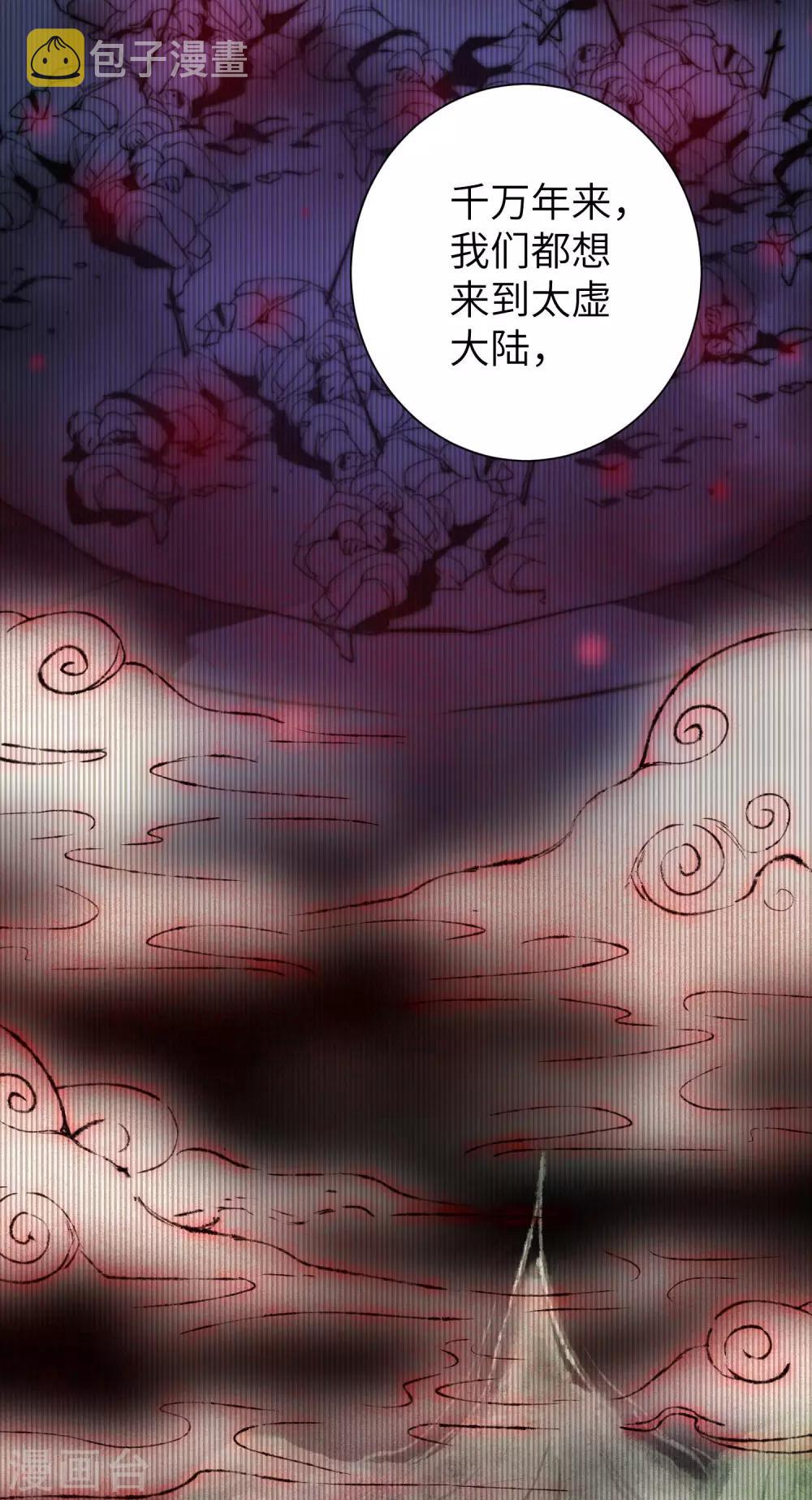 第47话 英雄之秘3