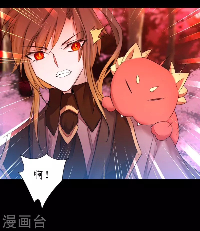 第219话 不顾一切23