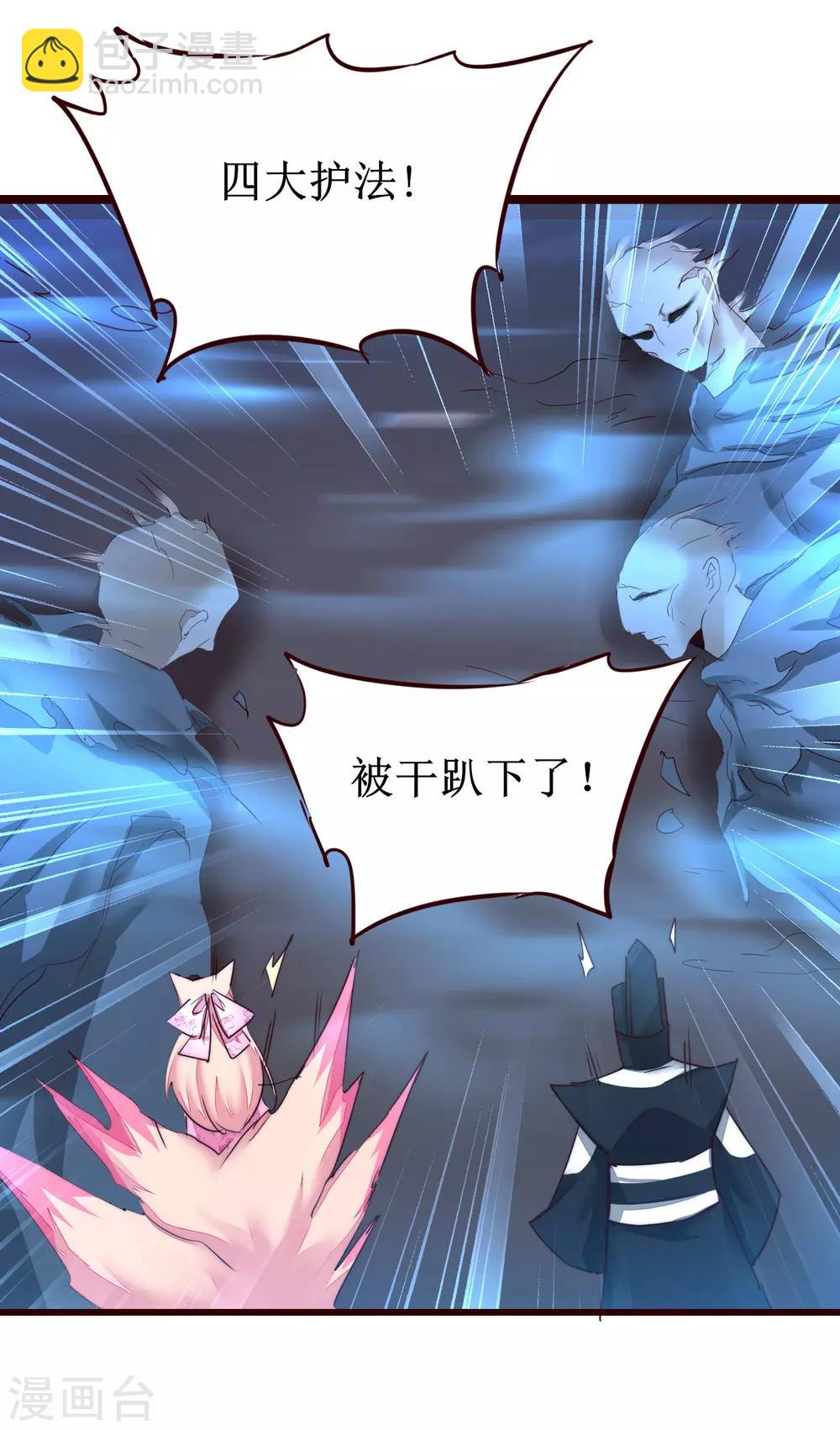 第166话 不讲武德5