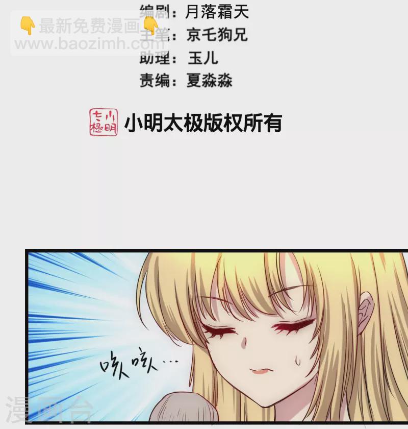 第274话 最终话1
