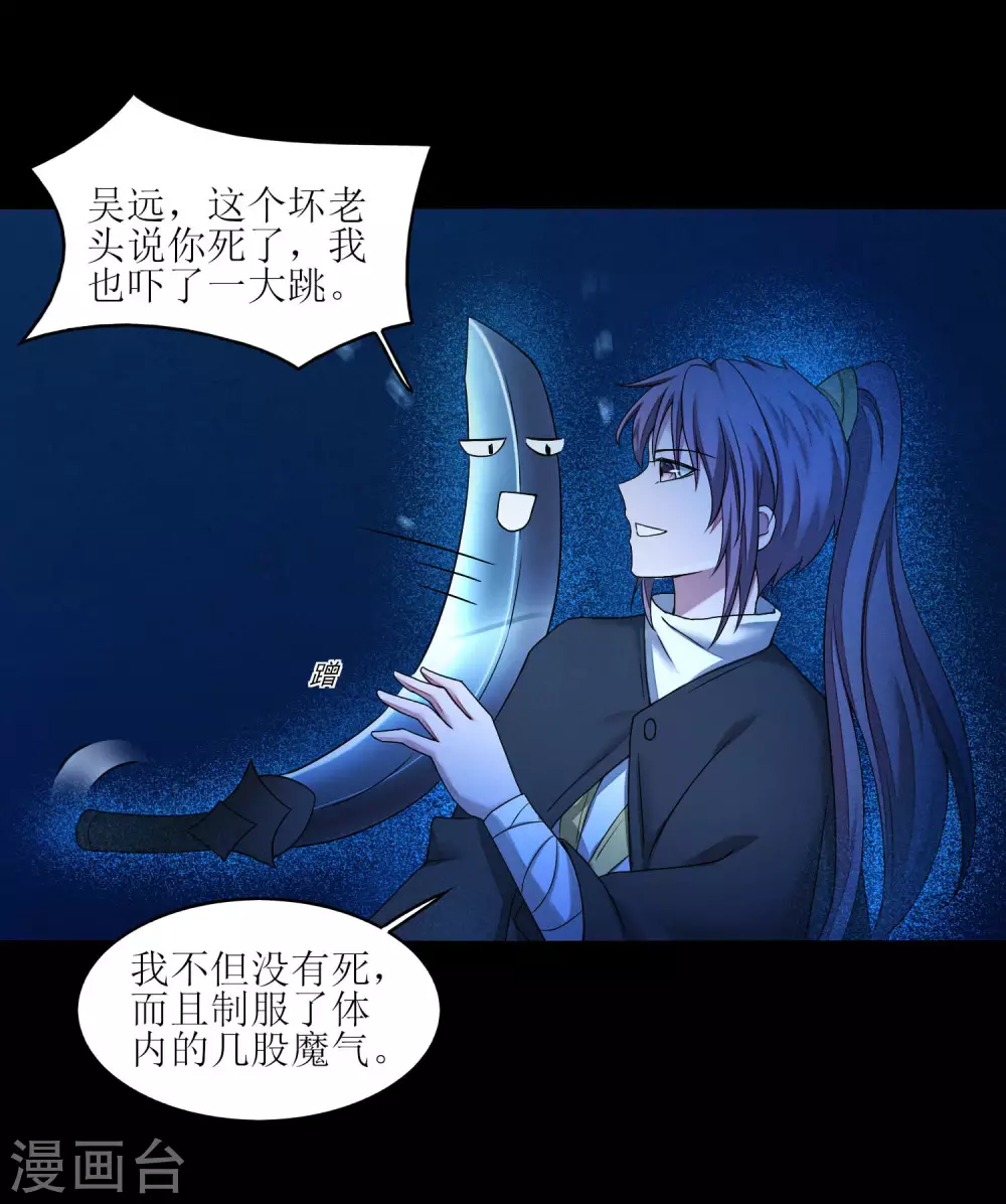 第185话 终极目的9