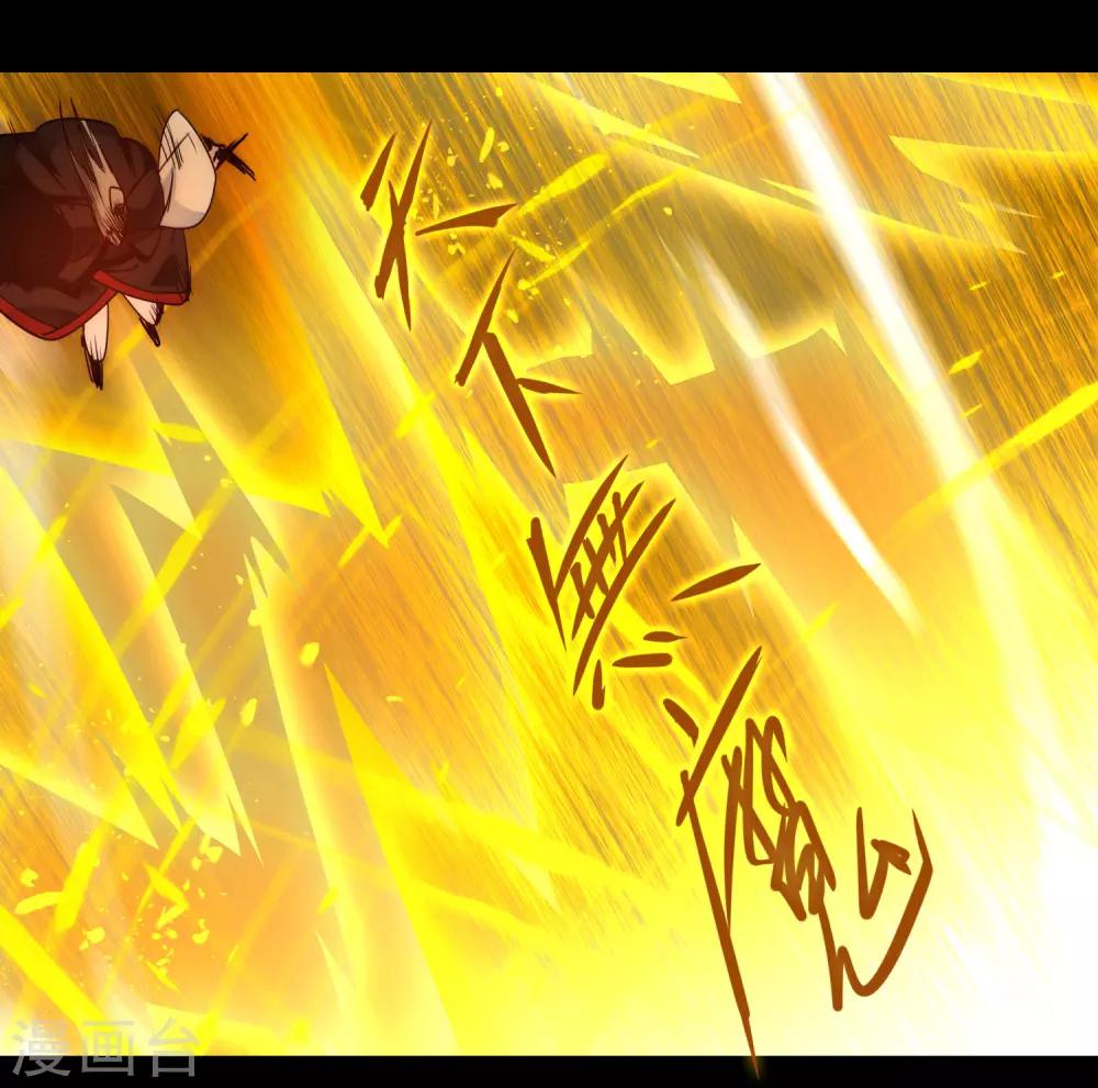 第56话 师父无敌6