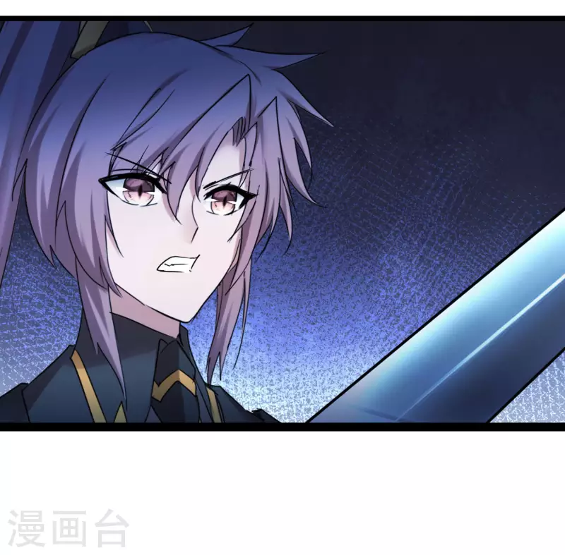 第263话 无名四式2