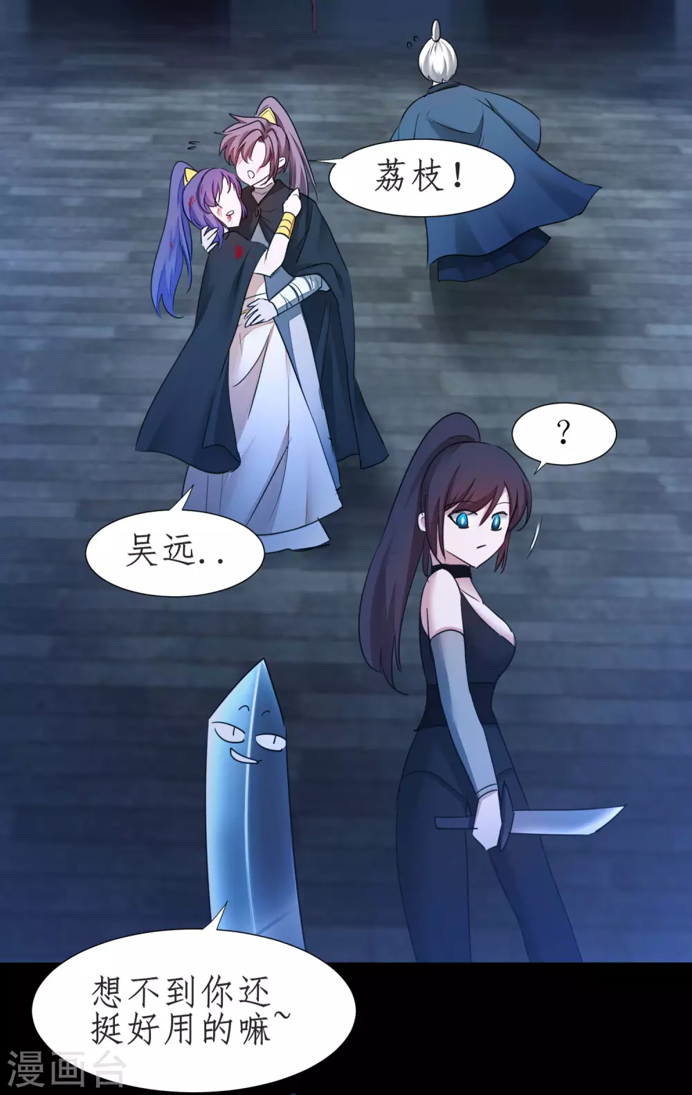 第189话 千钧一发6