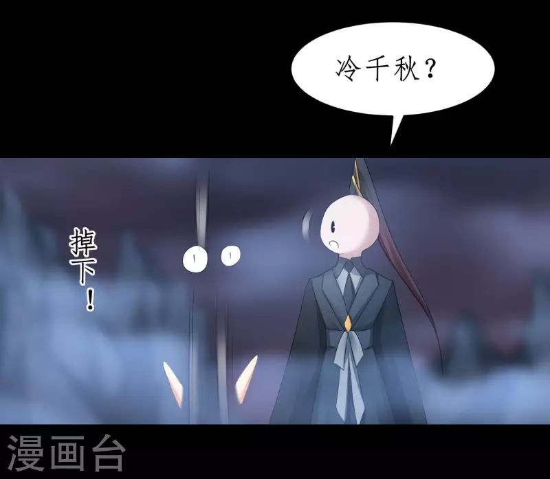 第243话 前往神界10
