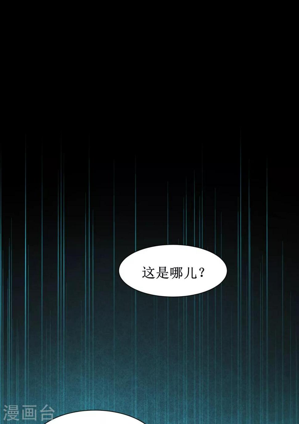 第161话 亲自上阵29