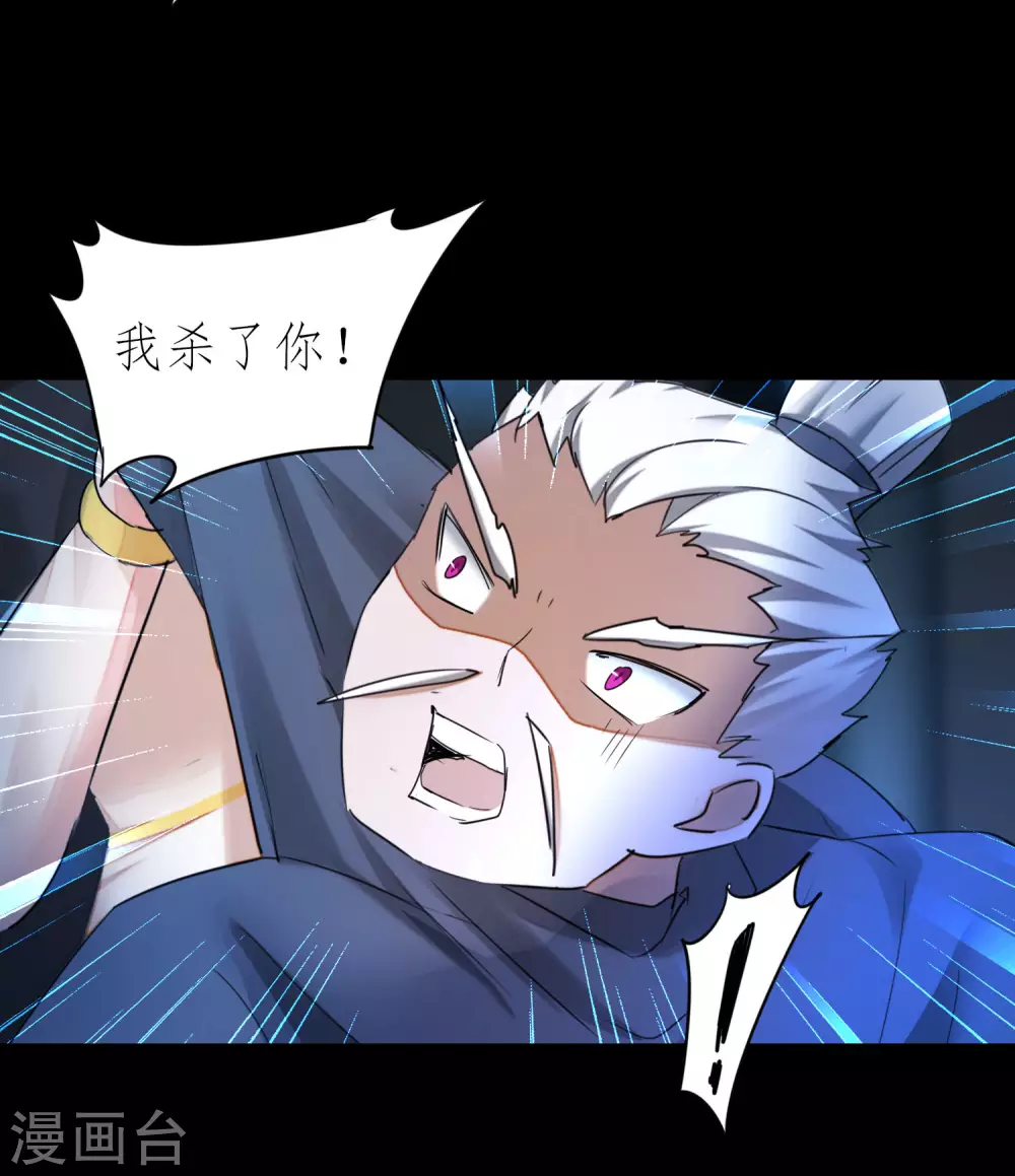 第200话 腹黑吴远17