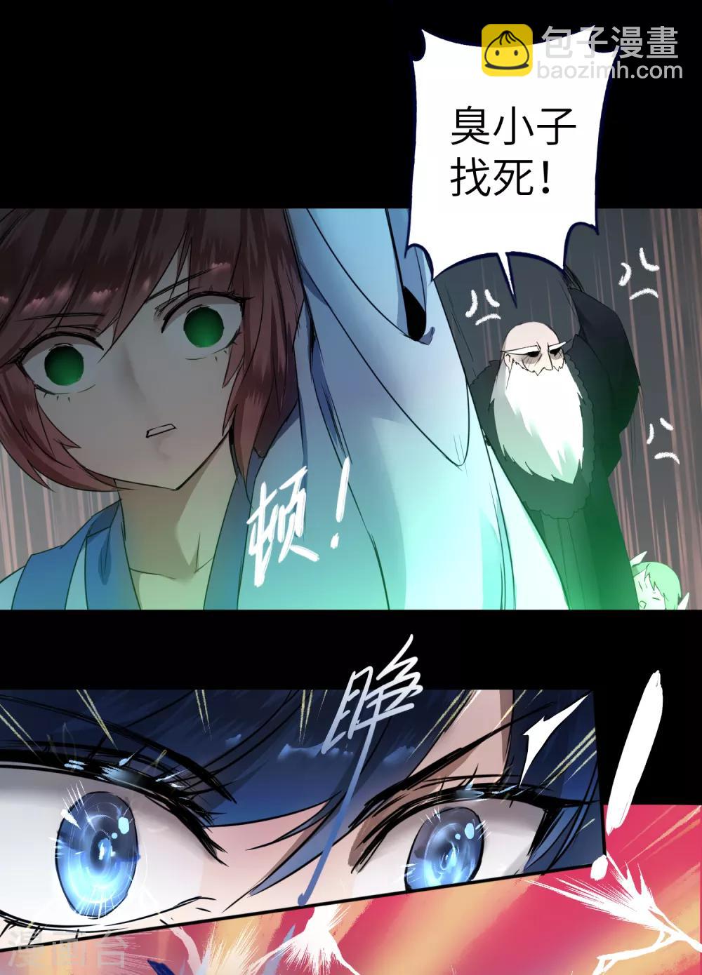 第61话 阶段胜利26