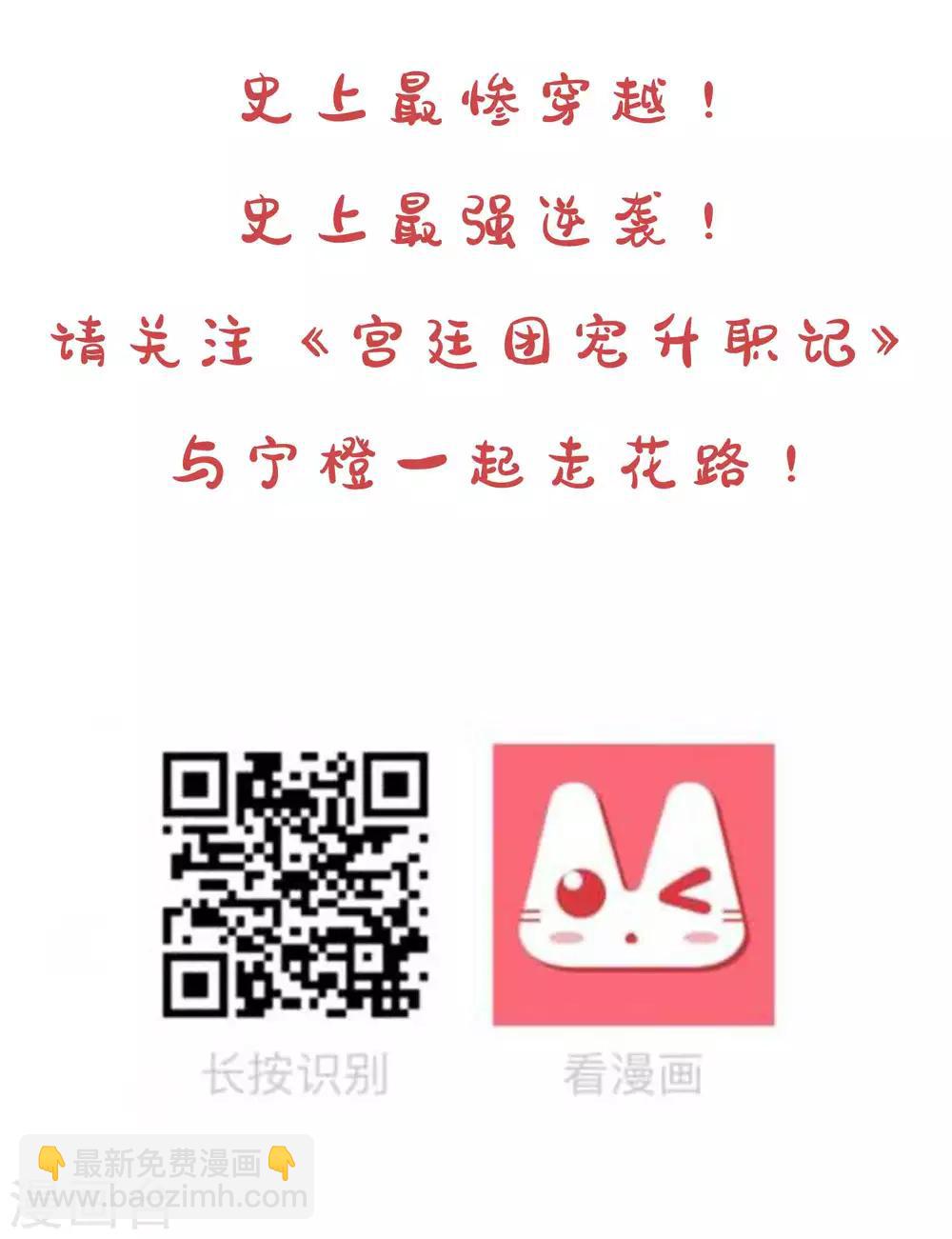 第110话 阴险狐狸45