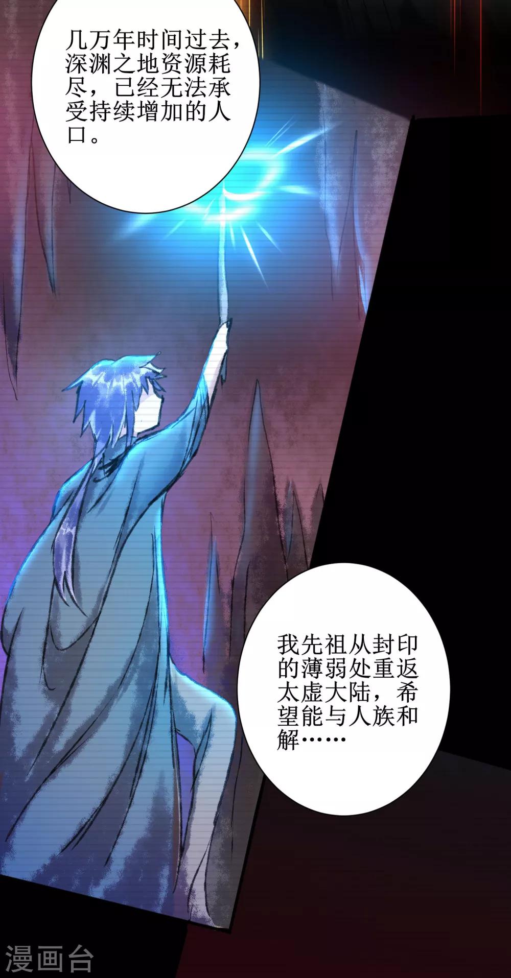第139话 女皇殿下14