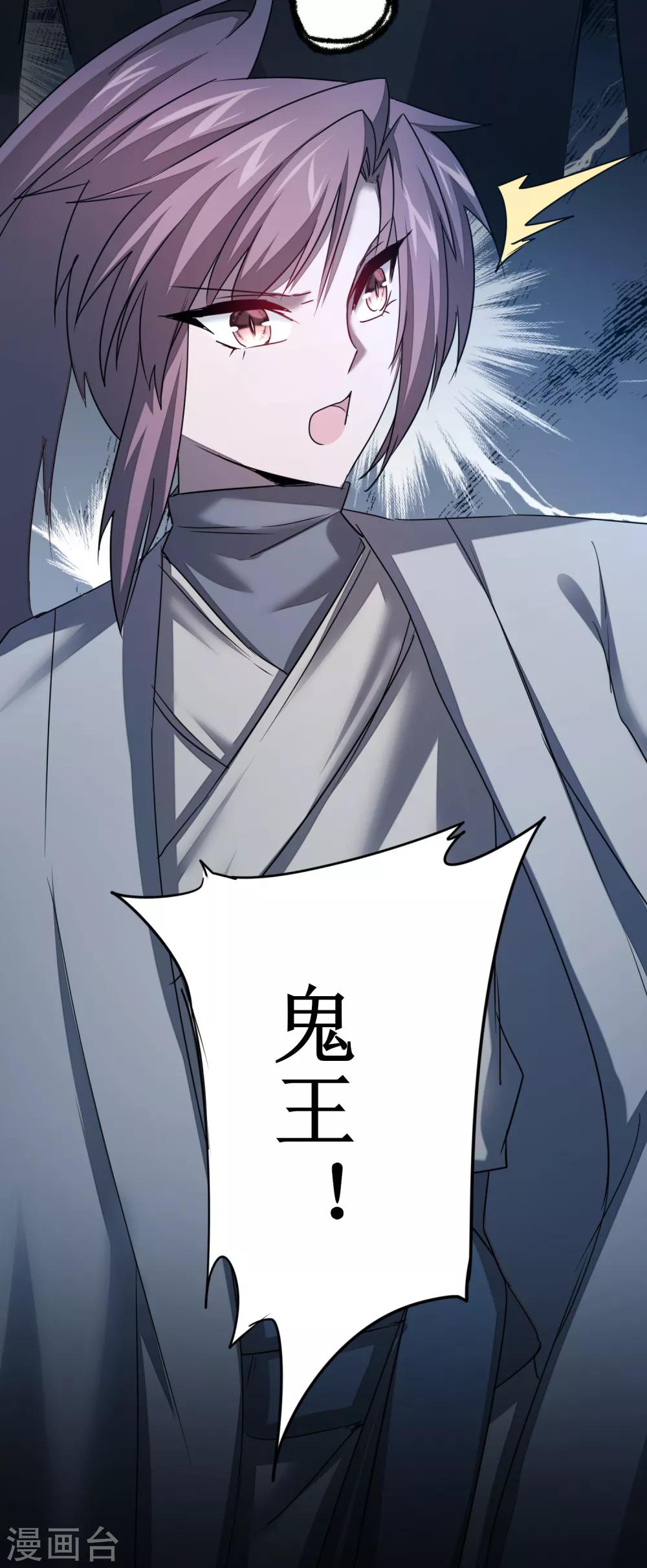 第103话 阿玖姑娘14