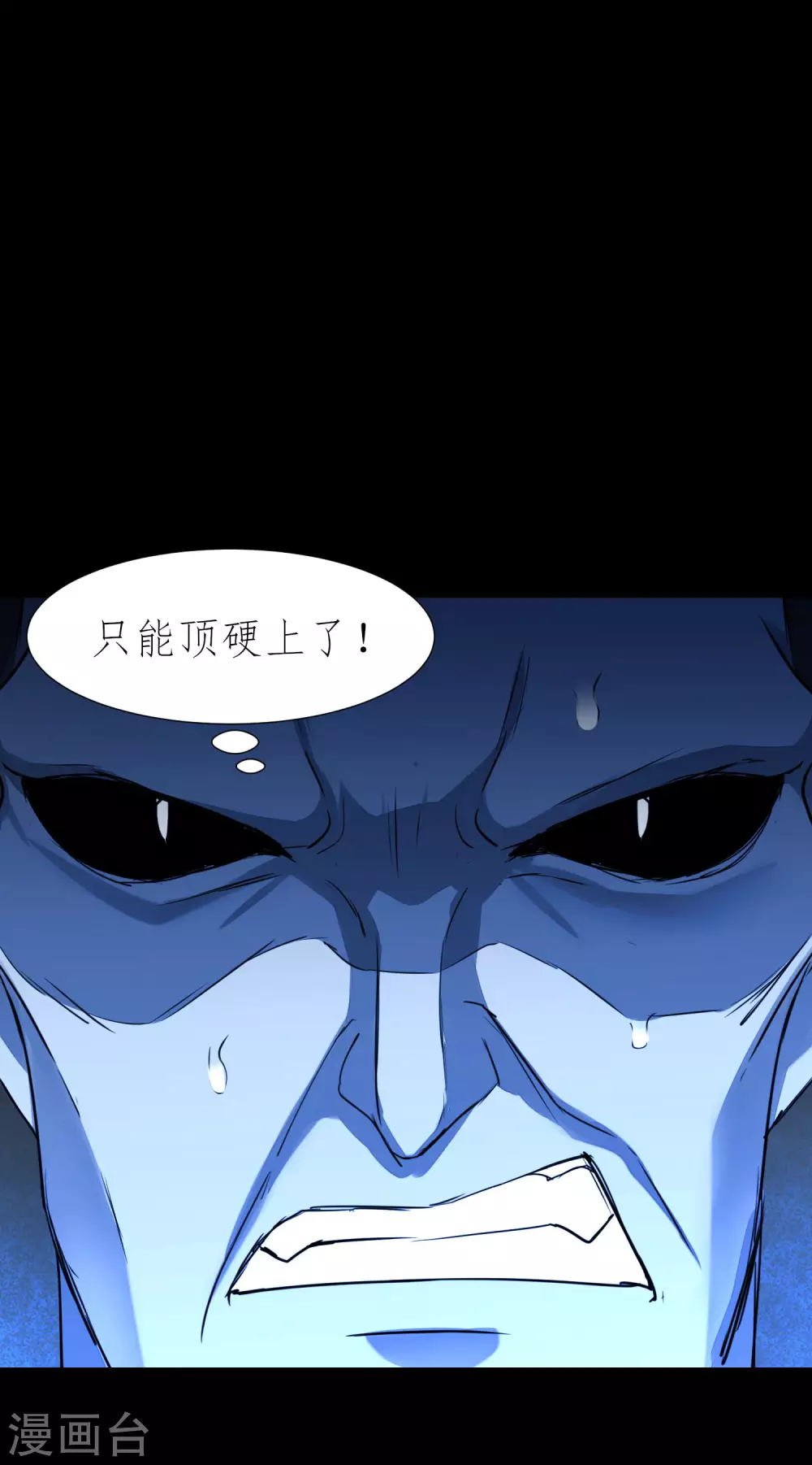 第202话 玩票大的30