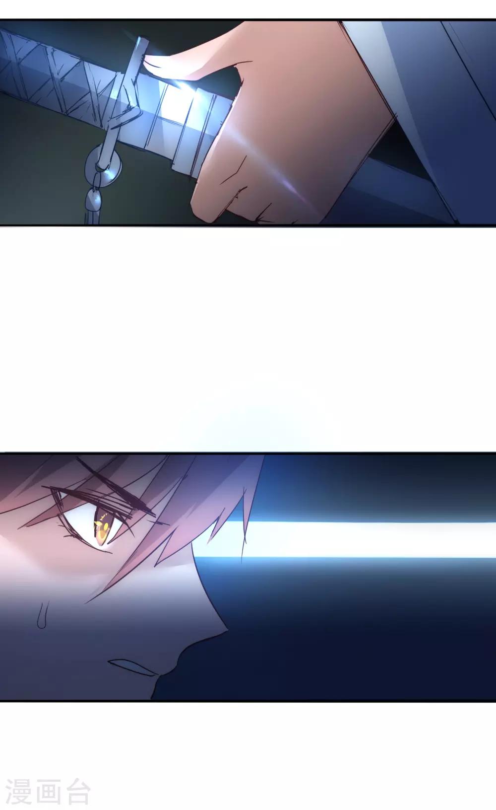 第44话 杀人灭口3