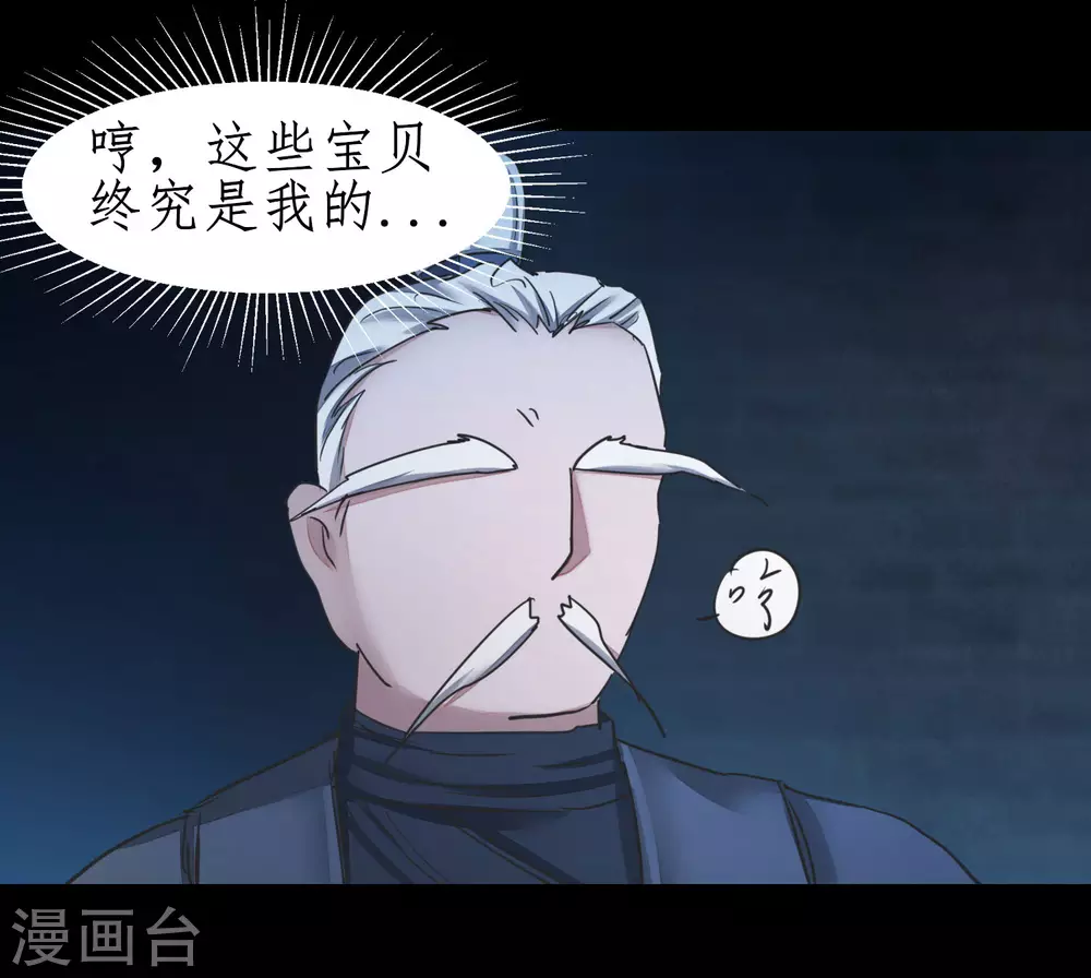 第189话 千钧一发13