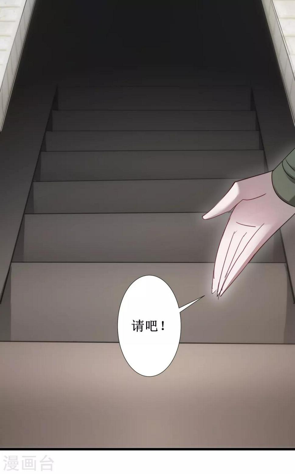 第99话 是赌徒啊13