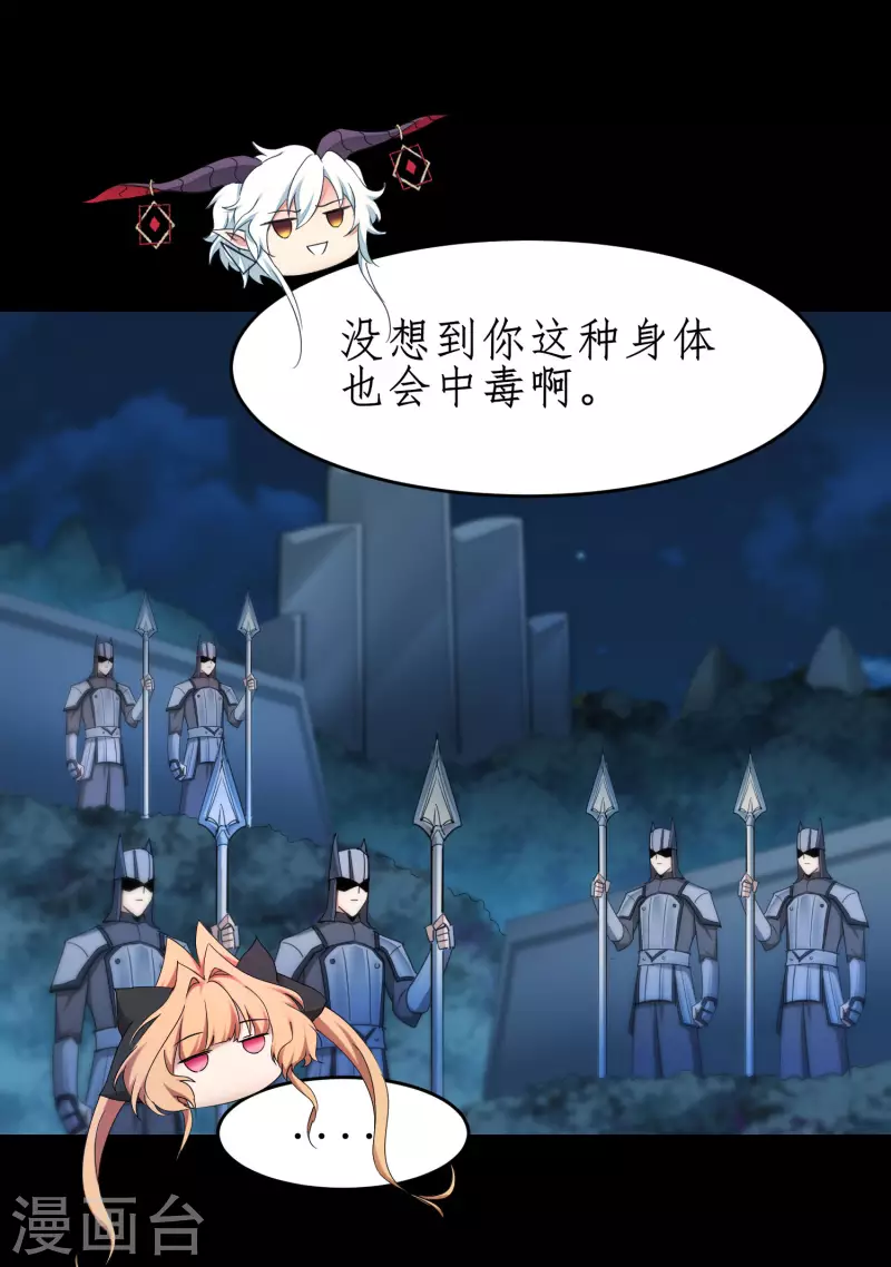 第245话 美女变身16