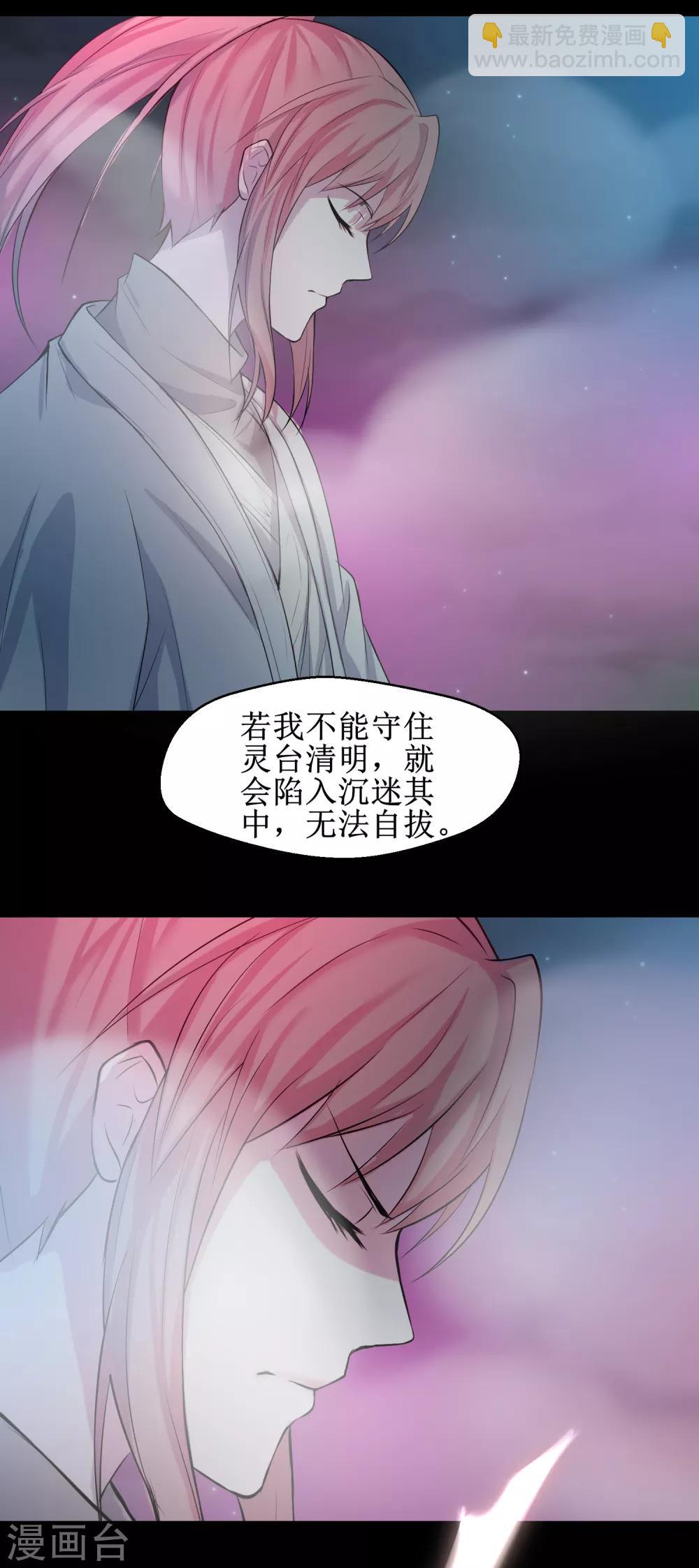 第118话 兔子蜕变4