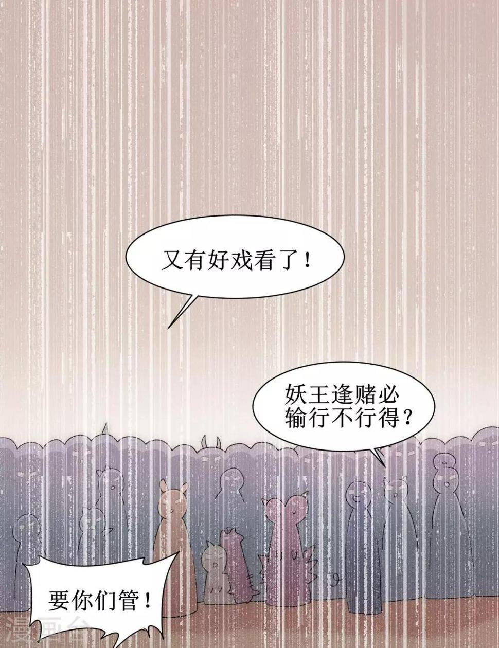 第100话 赌场风云19