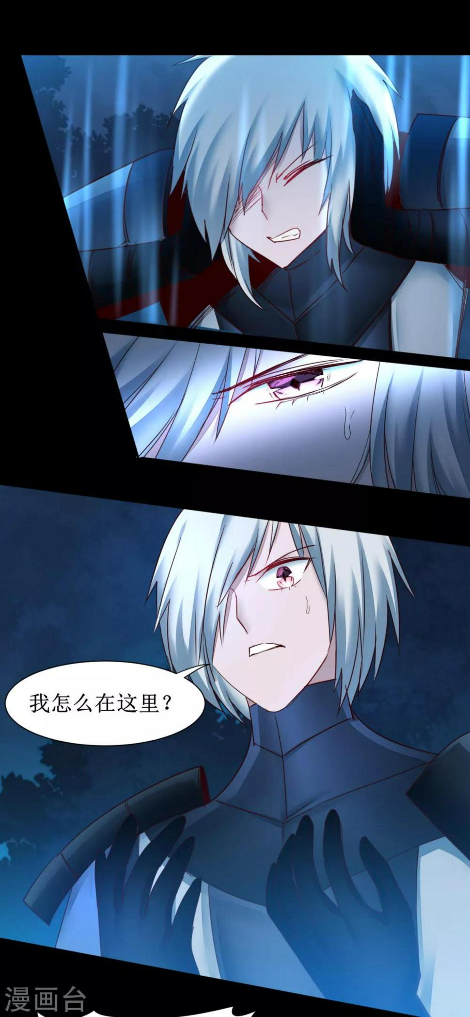 第145话 承受太多16