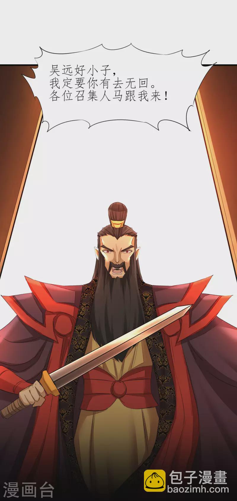 第209话 一招灭人8