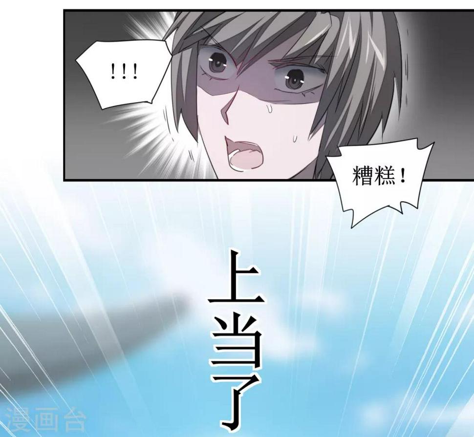 第95话 最毒之毒8