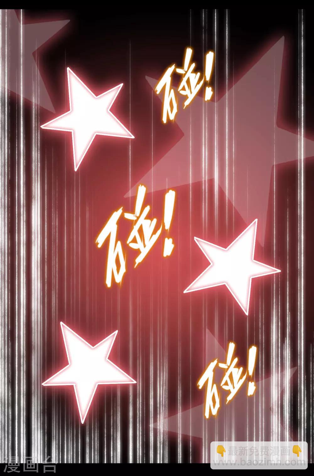 第53话 潜力无限19