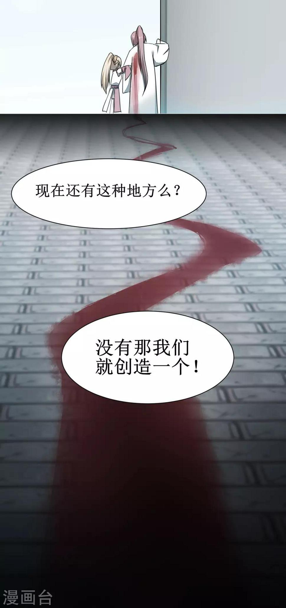 第82话 创造净土21