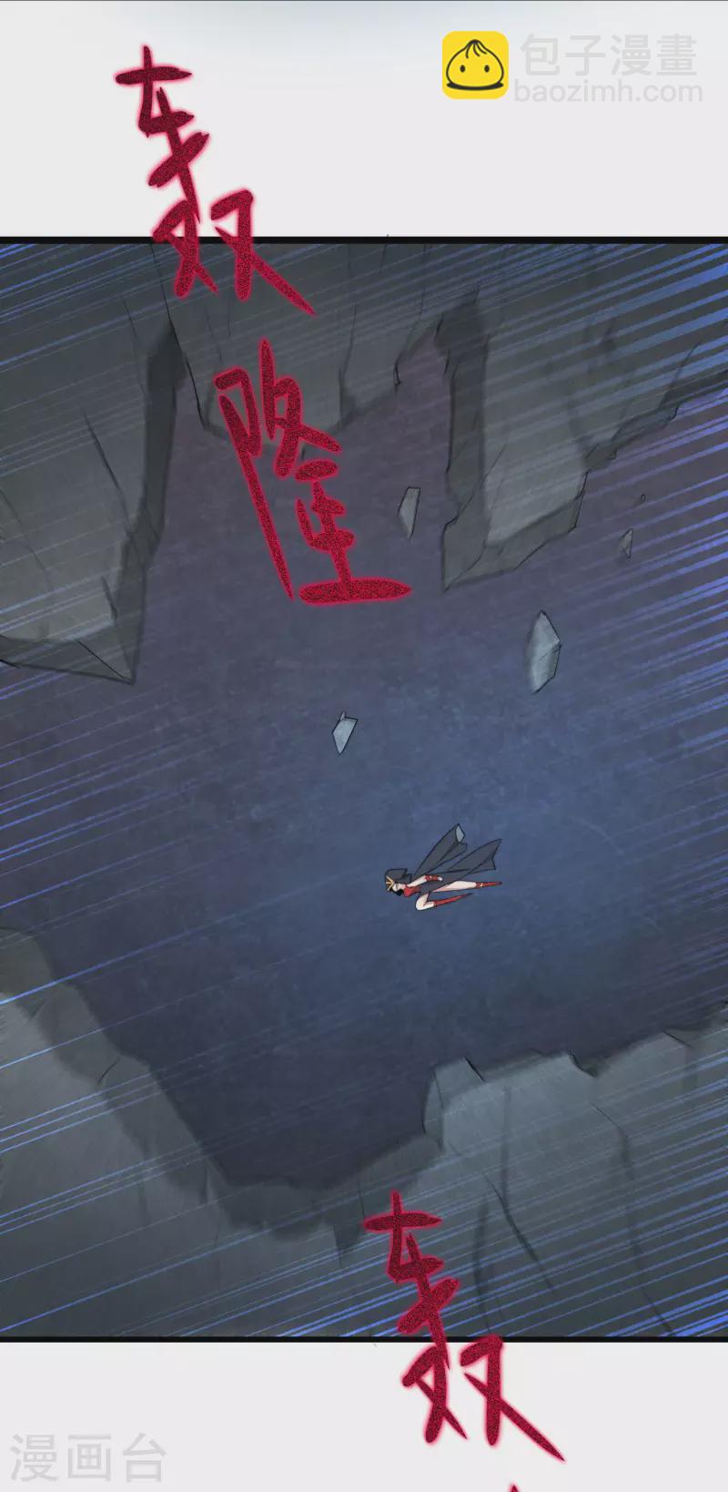第264话 传承记忆28