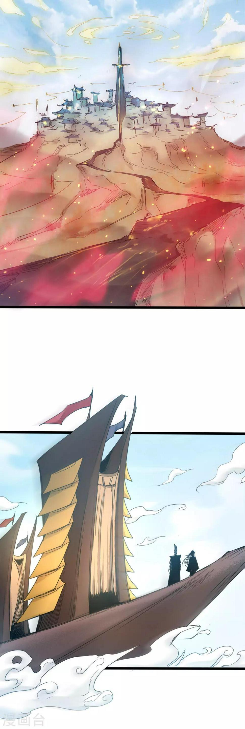 第154话 吴远反了9