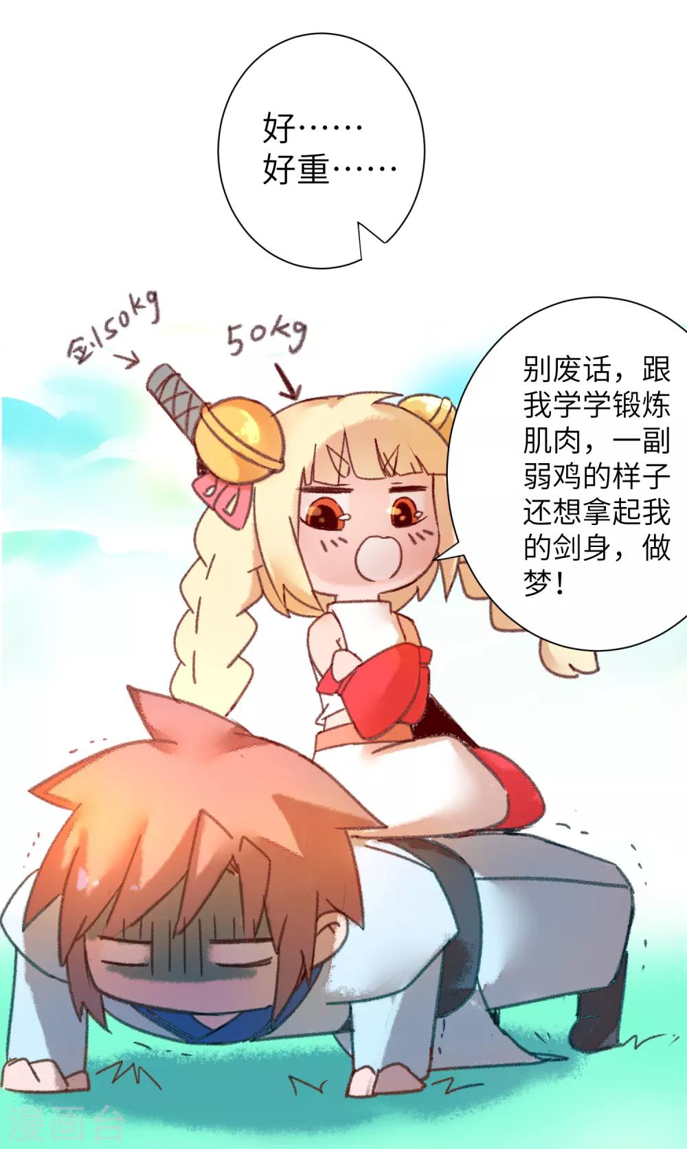 中秋番外7