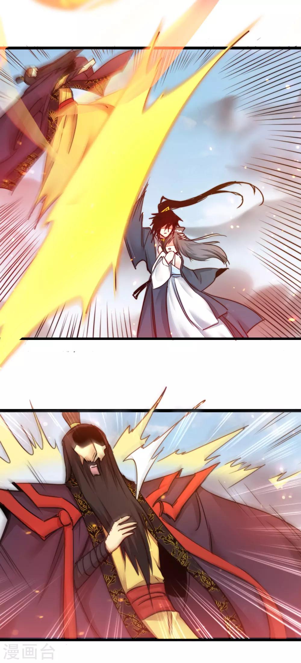第156话 远走高飞14