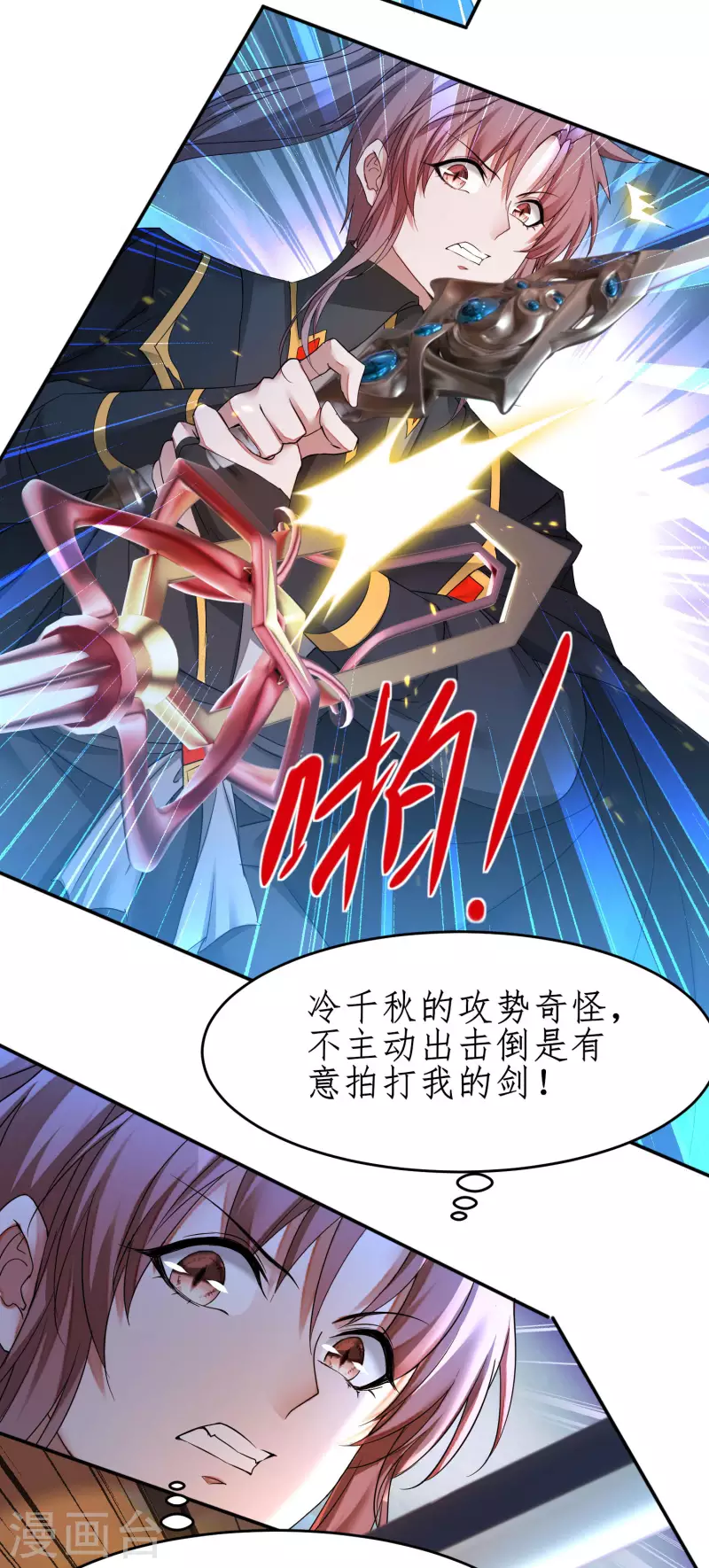 第233话 直接开打25