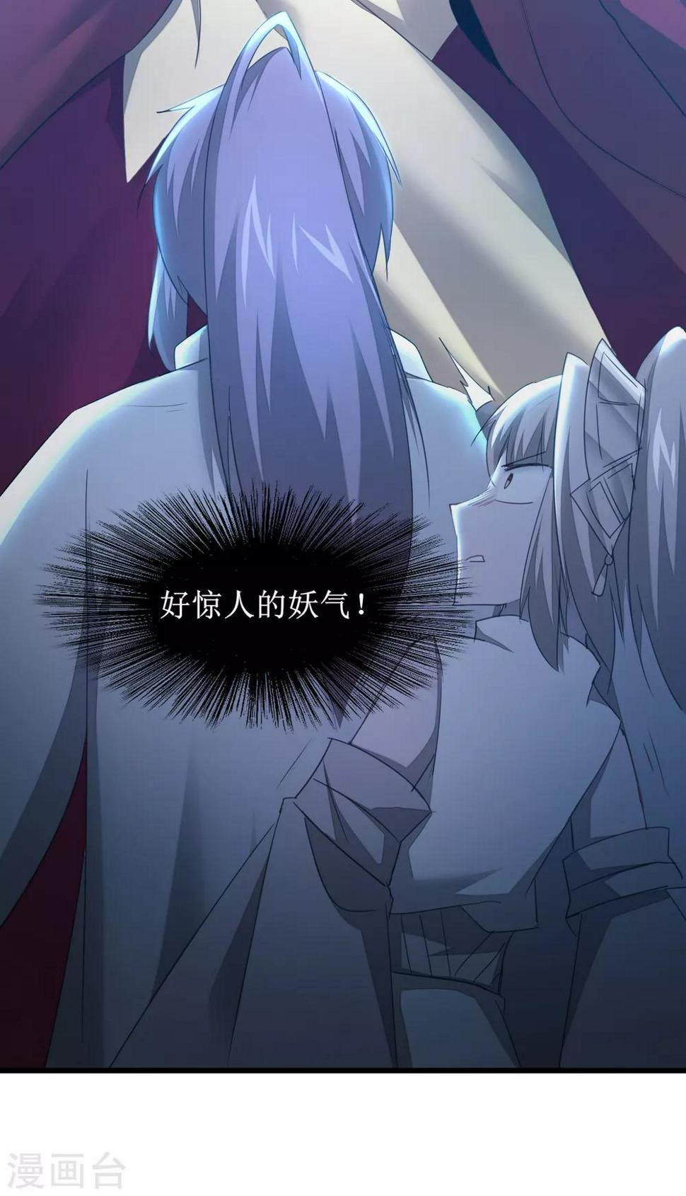 第99话 是赌徒啊28
