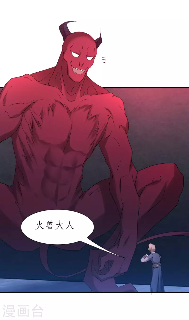 第260话 闯关开始26