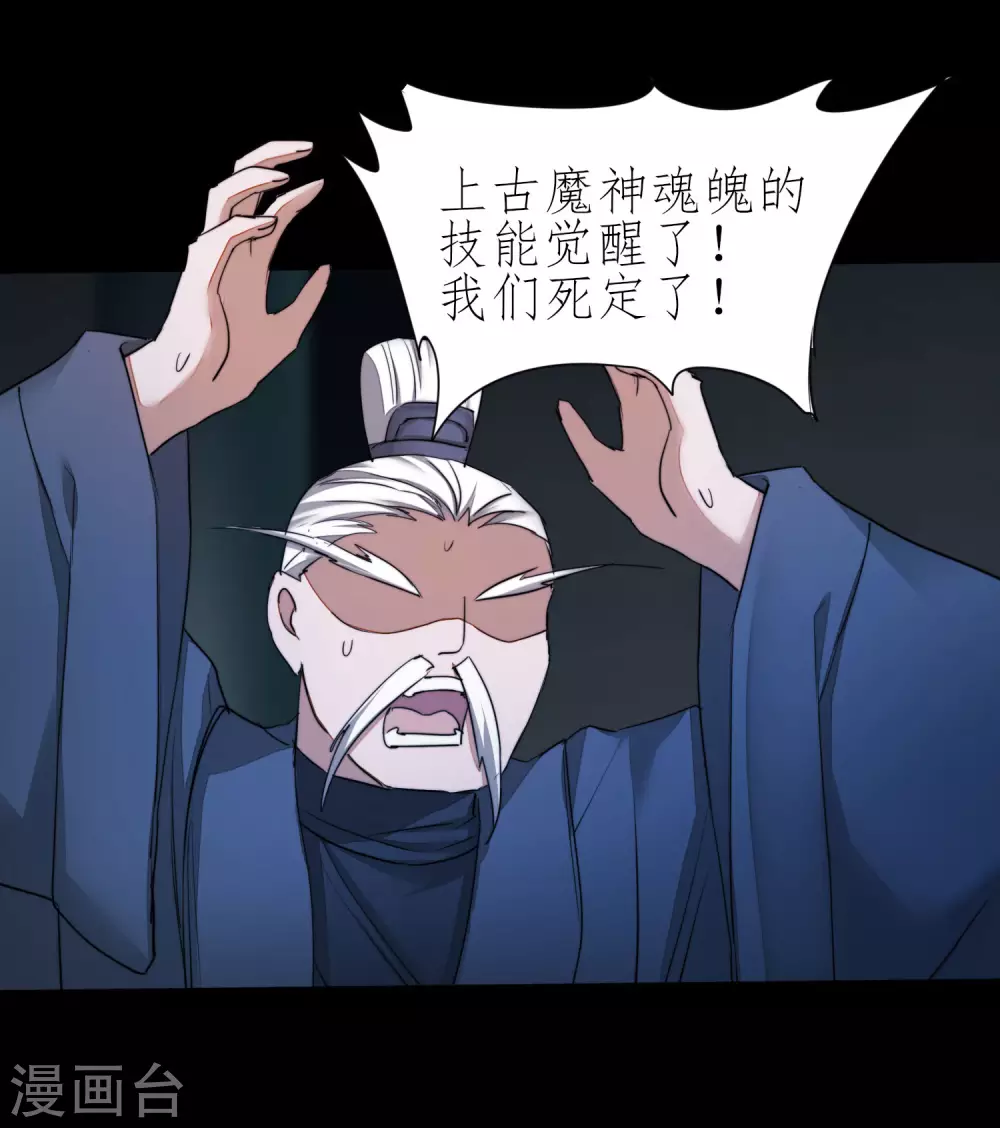 第193话 穷途末路14