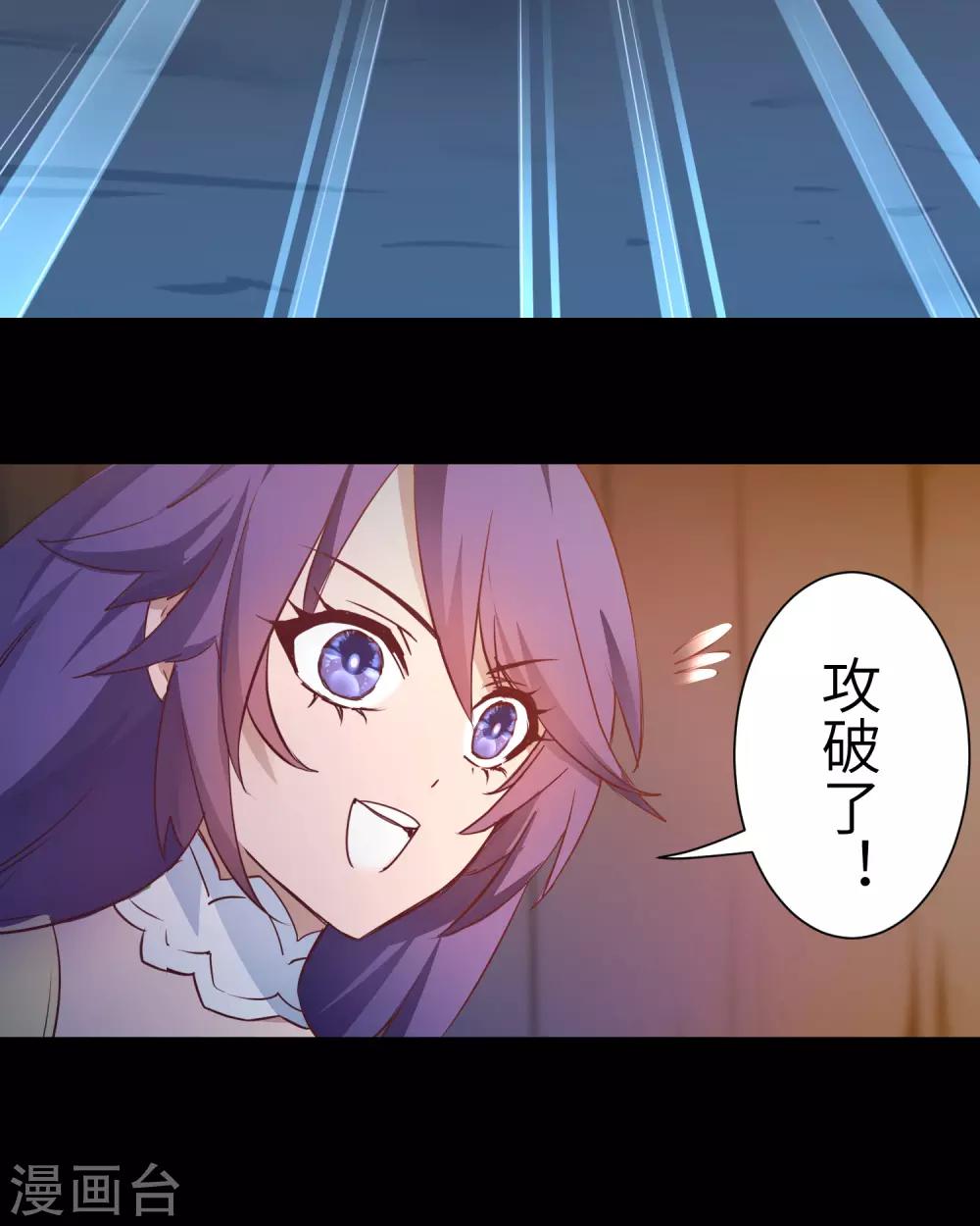 第57话 鹿死谁手19