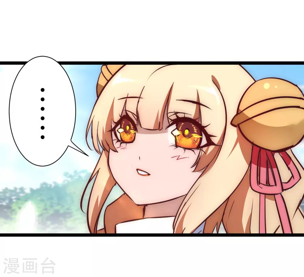 第23话 我不甘心21