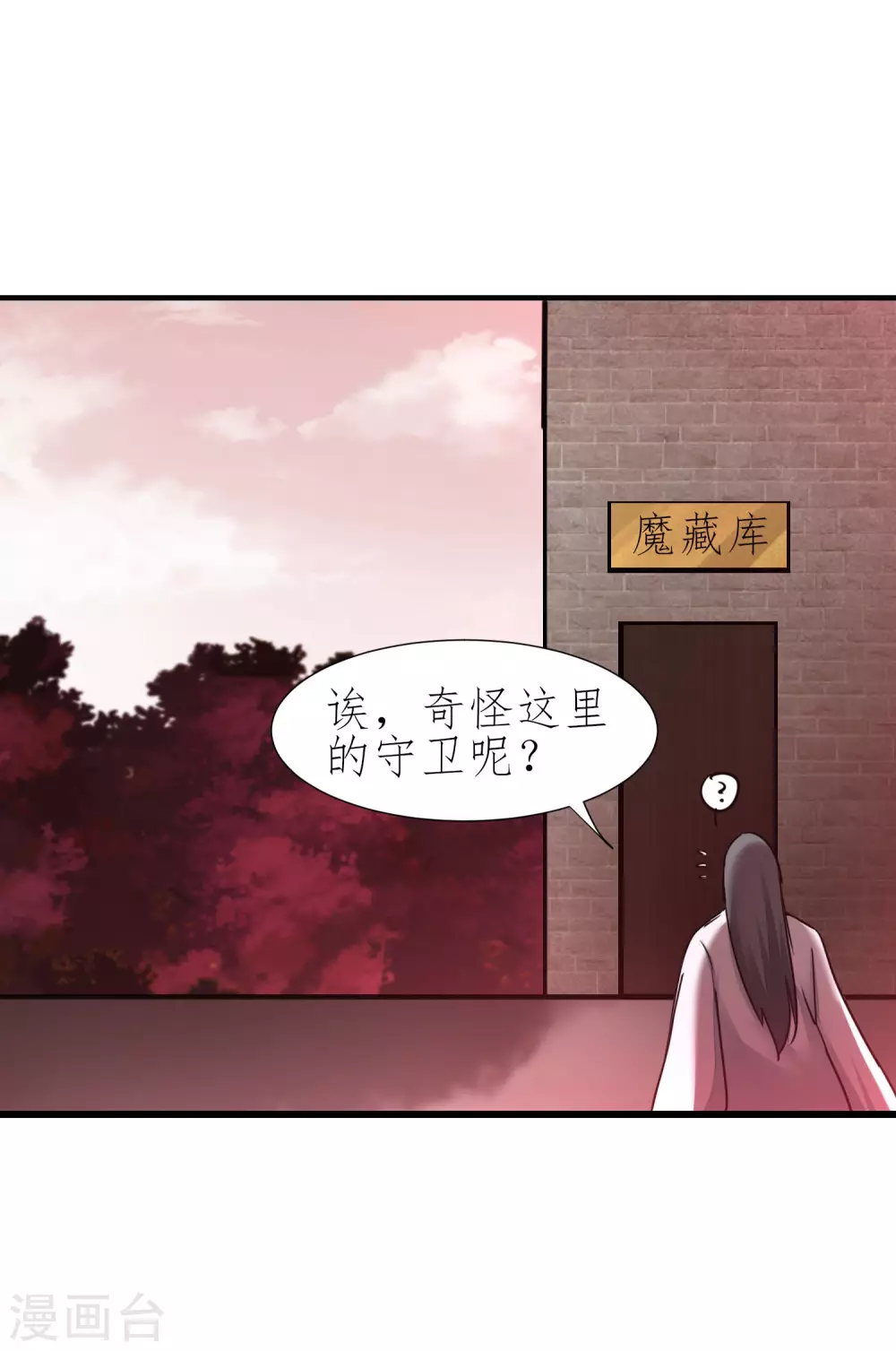 第206话 十里红妆16