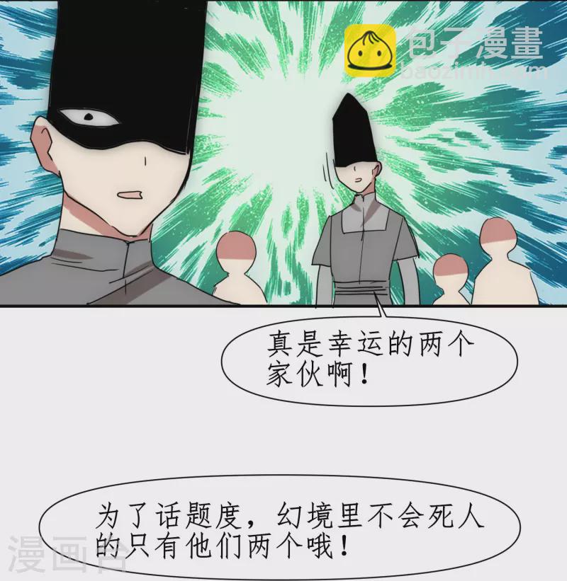 第274话 最终话7